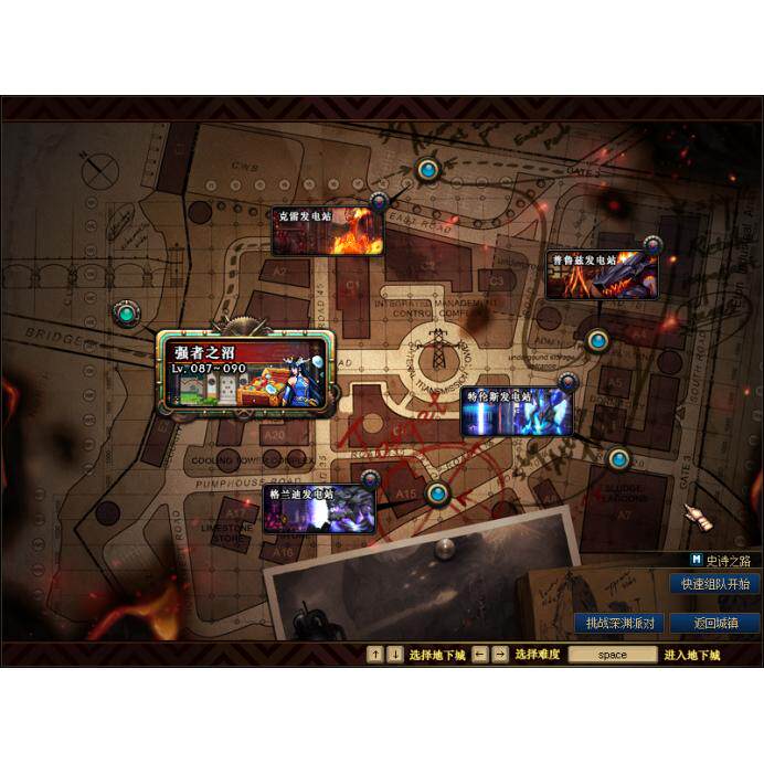 dnf公益服DNF86/60版本怀旧复古在线与勇士联网组队台服公益