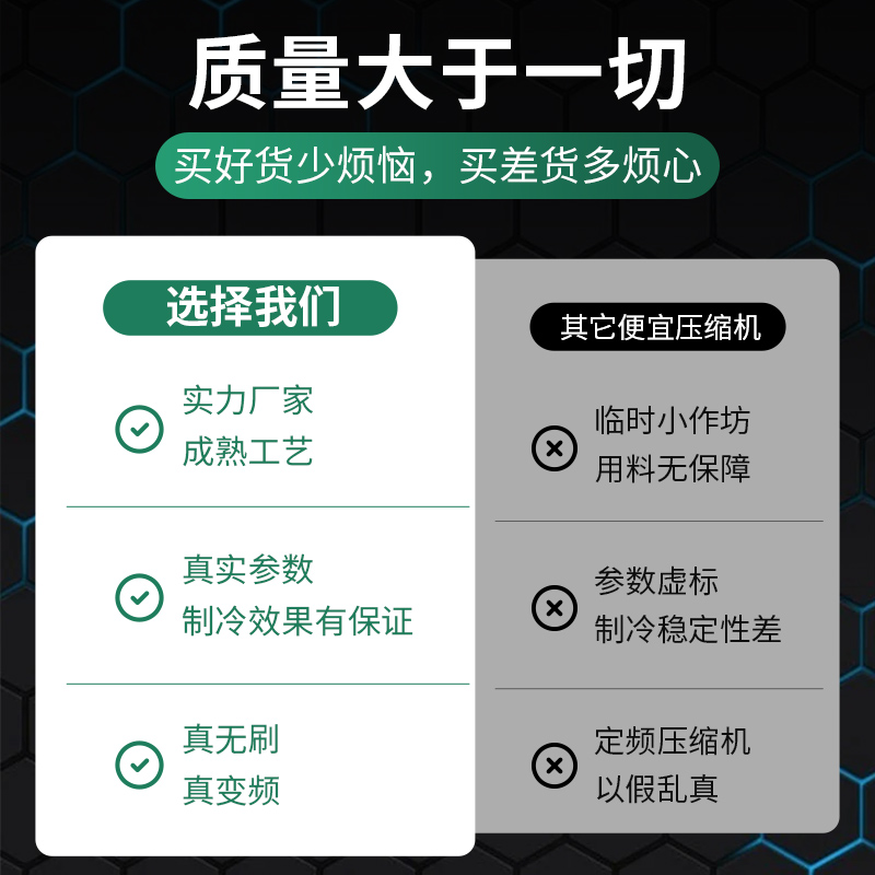 货车原车并联驻车空调变频电动压缩机24v房车汽车制冷隐藏改装12V - 图0