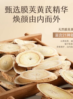 保湿法国皇室御用黄芪霜滋润乳