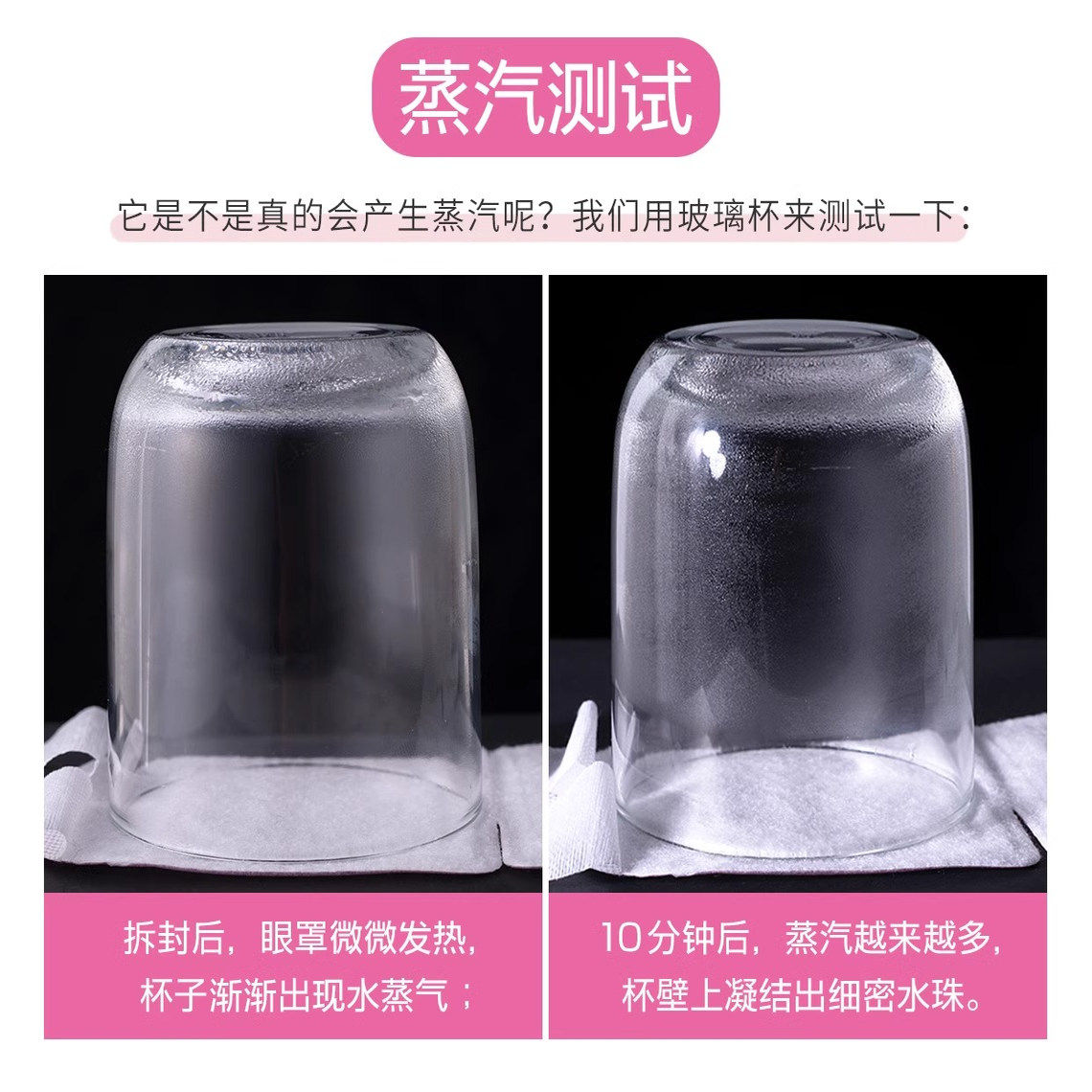 4盒日本花王蒸汽眼罩热敷发热舒缓眼部疲劳护眼黑眼圈助睡眠眼贴,淘宝优惠券,粉丝福利购,淘宝优惠卷