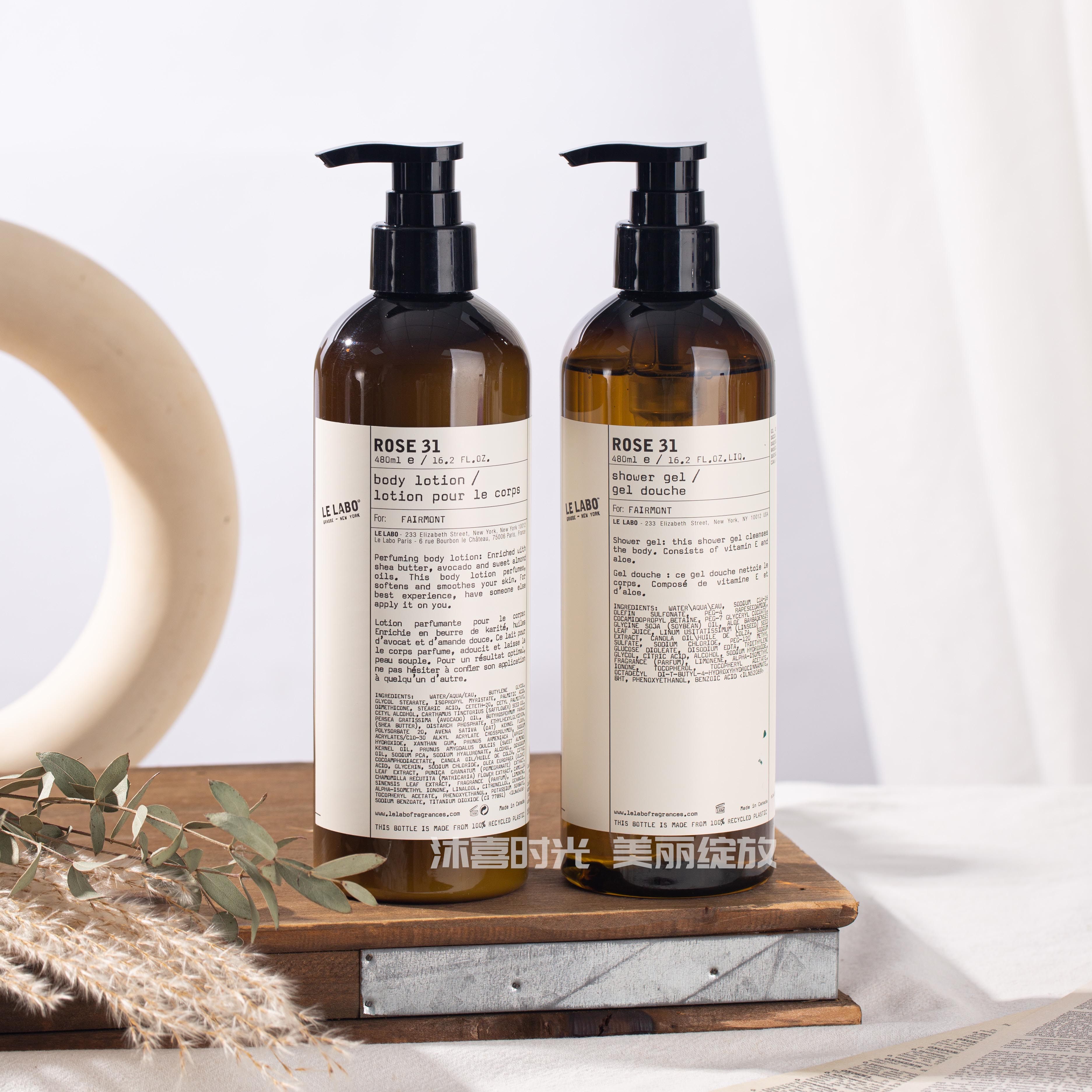 le labo31 木质玫瑰 酒店线 洗发水护发素沐浴露润肤乳480ml 洗护,淘宝优惠券,粉丝福利购,淘宝优惠卷
