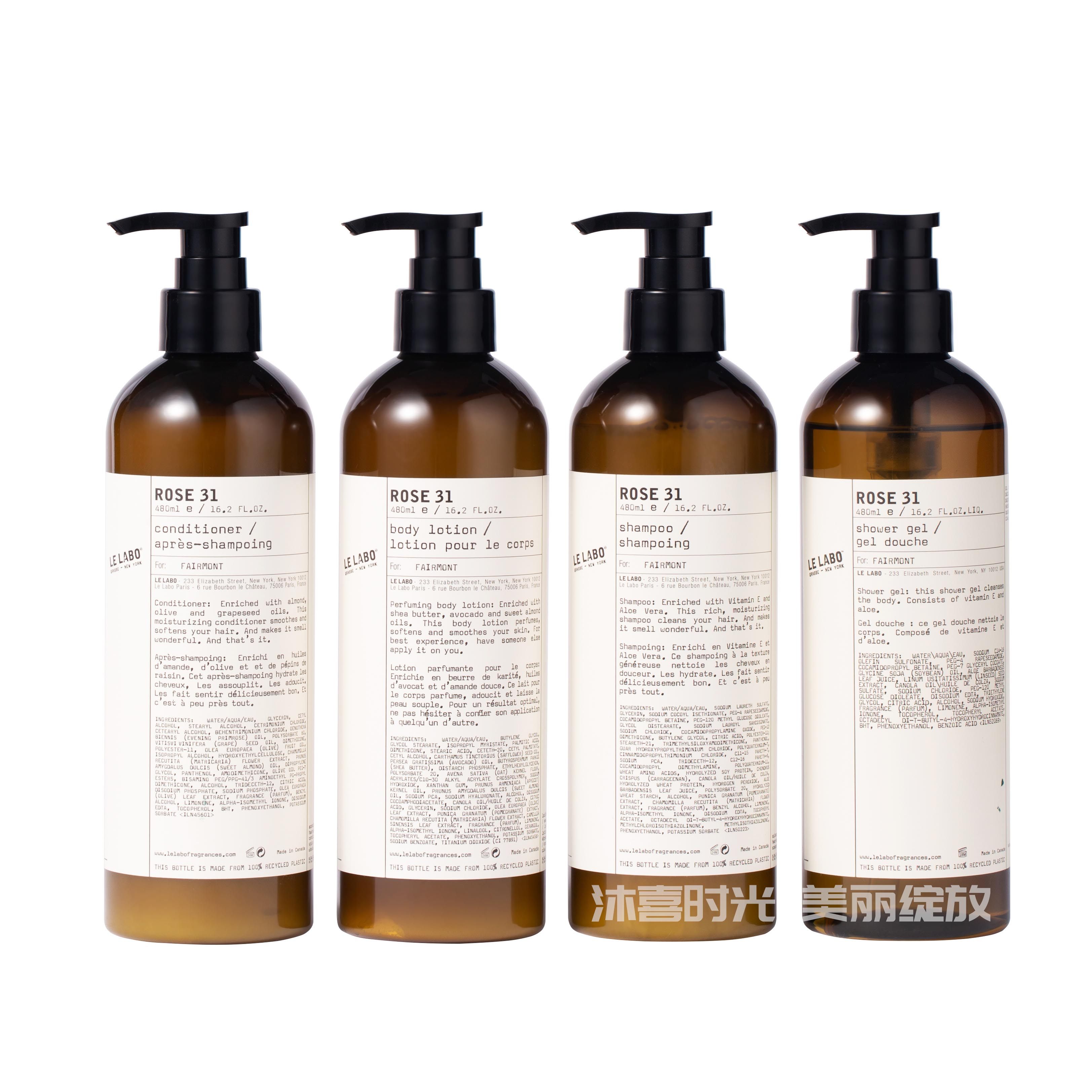 le labo31 木质玫瑰 酒店线 洗发水护发素沐浴露润肤乳480ml 洗护,淘宝优惠券,粉丝福利购,淘宝优惠卷