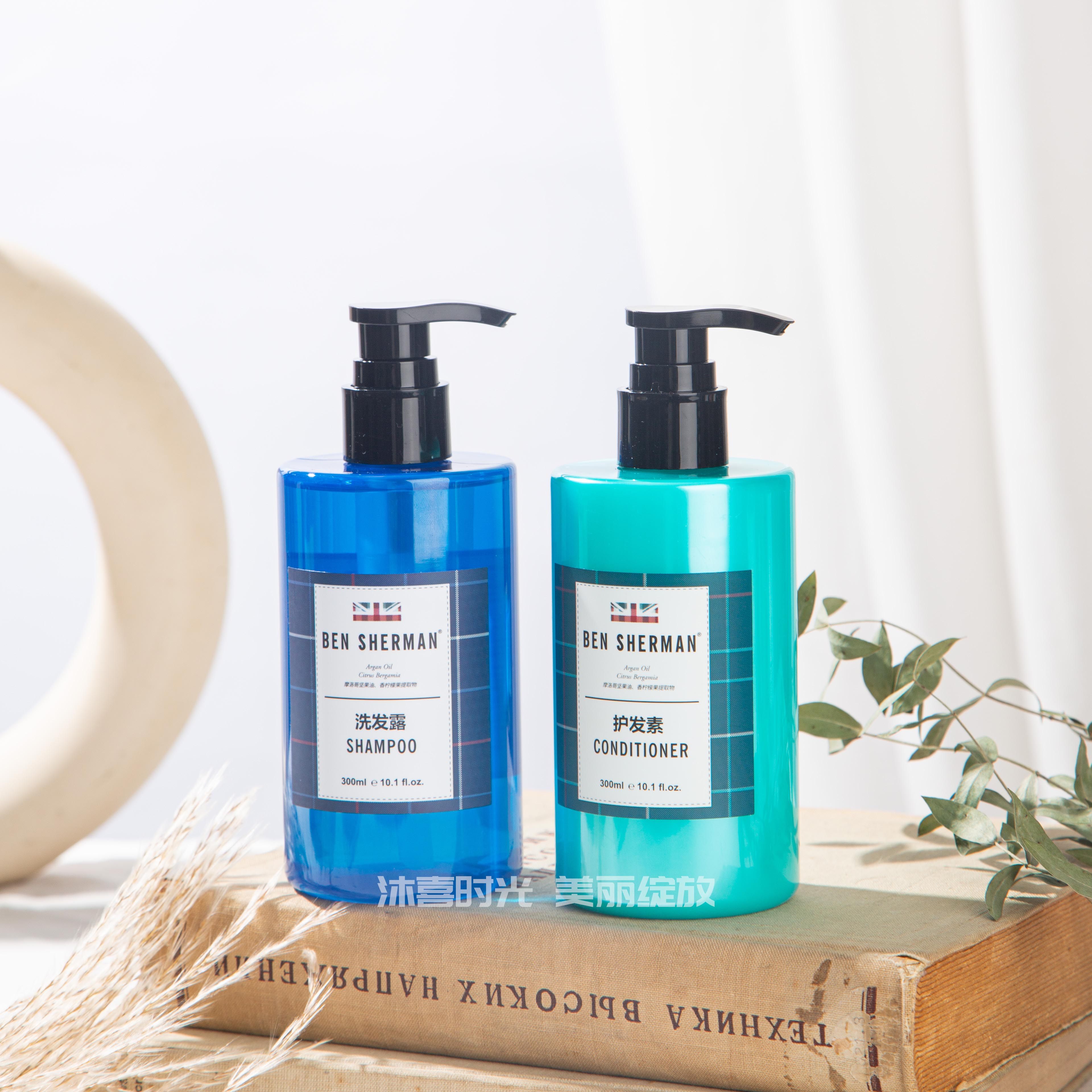宾舍曼BEN SHERMAN智选假日酒店洗发水护发素沐浴露300ml洗护套装,淘宝优惠券,粉丝福利购,淘宝优惠卷