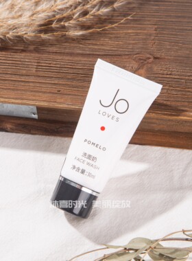 JOLOVES柚香雪柏50ml洗护旅行装