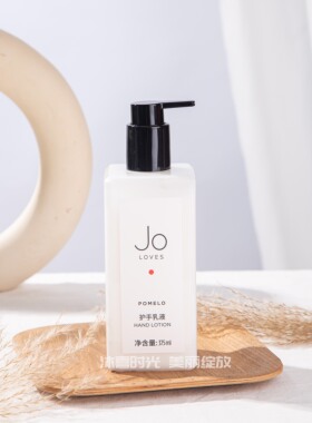 JOLOVES柚香雪柏375ml洗护套装