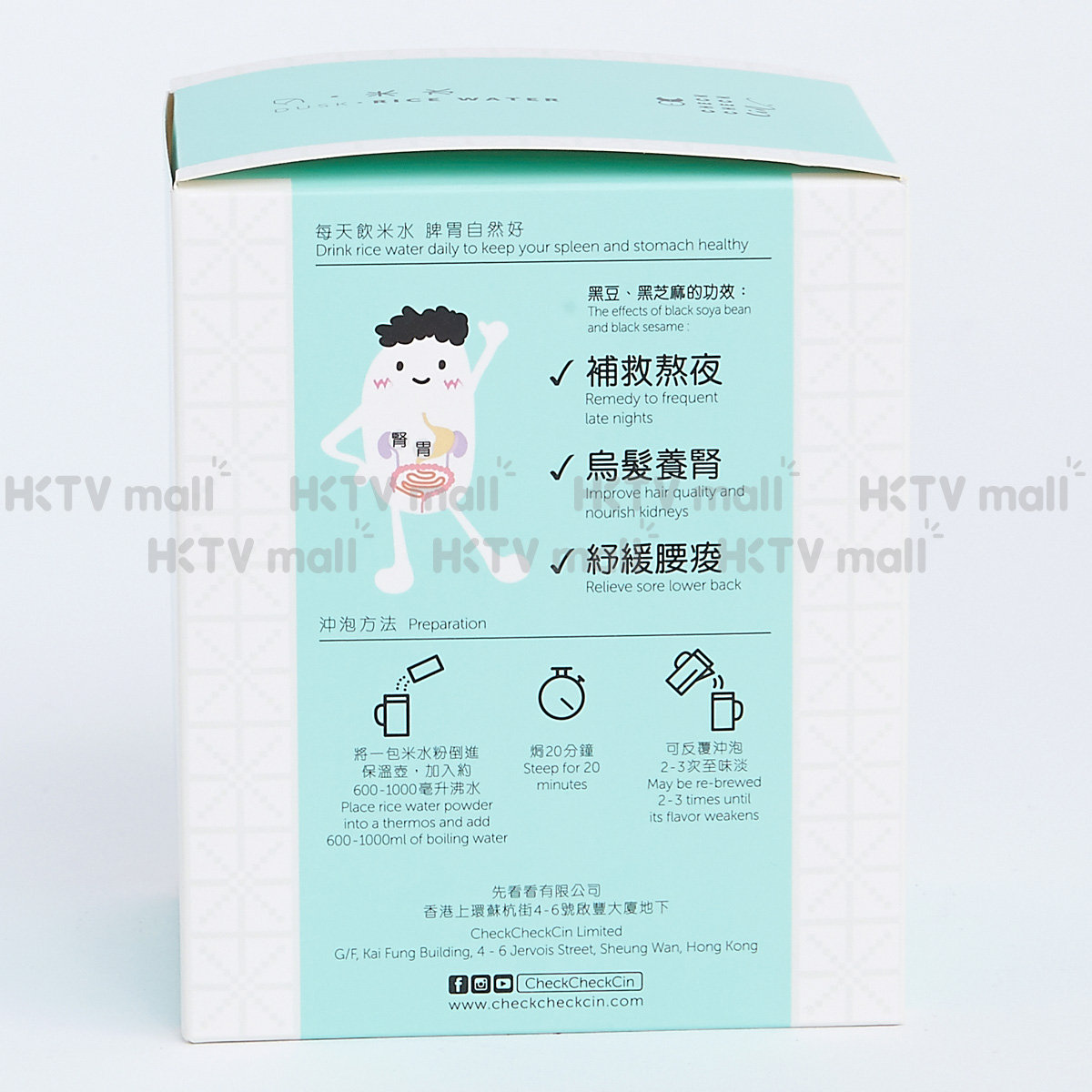 特选香港CheckCheckCin - 夕 即冲米水 21克 x 15包盒装 补救熬夜