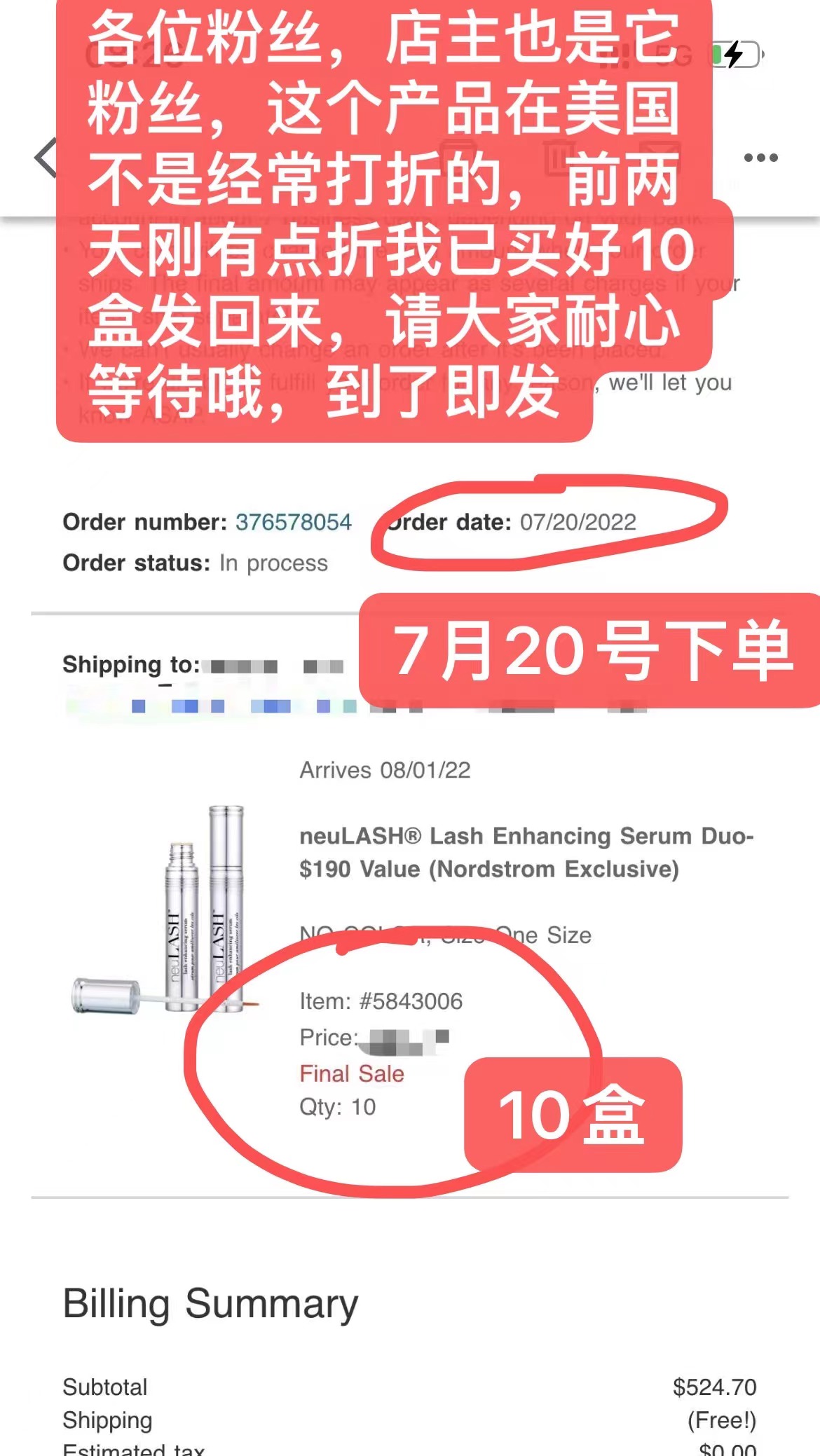 美国采购 neu LASH睫毛眉毛滋养精华液3.2ml*2  套装可拆卖 - 图2