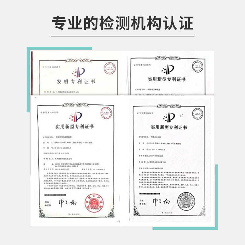 b365俏动力果蔬山楂黑加仑味酵素粉 b365酵素