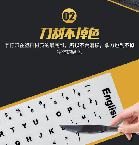 键盘贴纸按键贴膜键帽台式电脑笔记本单个字母五笔俄韩语繁体仓颉 - 图2