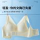 Front button seamless underwear, large size fixed cup, fat mm, small breasts, big breasts, small sports bra, Loris Goddess