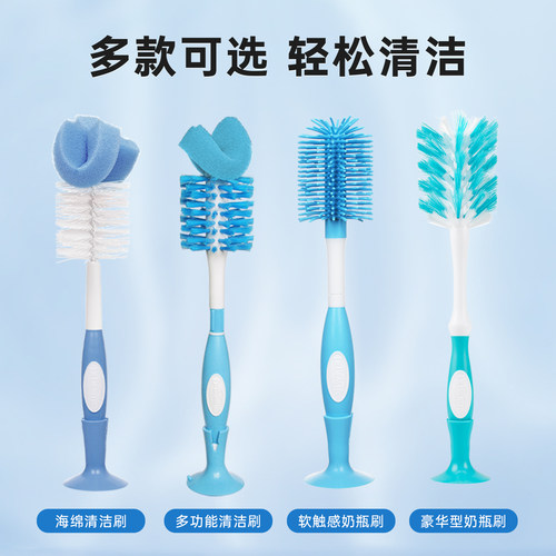 布朗博士奶瓶刷清洗刷婴儿专用海绵奶嘴刷子套装便携清洁宝宝用品 - 图3