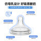 布朗博士奶瓶新生婴儿奶嘴0-一岁以上宝宝防胀气奶瓶PPSU防呛耐摔