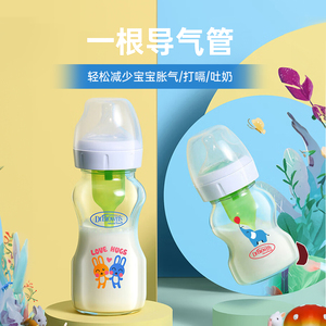 布朗博士玻璃奶瓶新生儿防胀气不易呛
