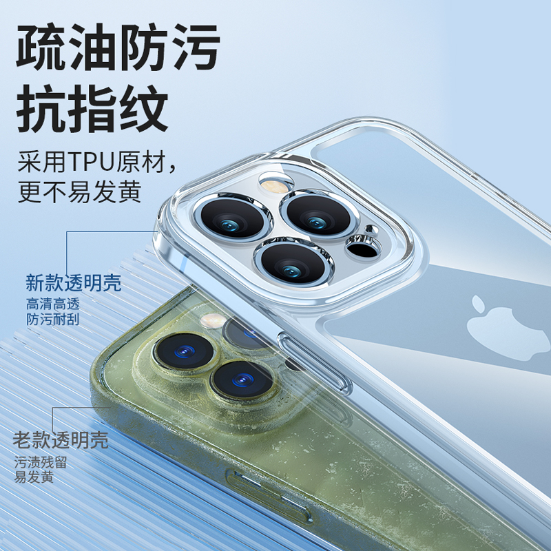 适用苹果15ProMax手机壳12Pro透明iPhone14Plus硅胶13Mini软套7太空防摔8plus新款XR简约XsMax个性创意潮男女