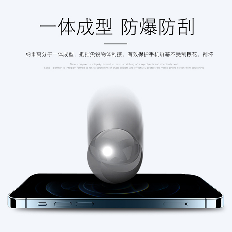 适用14Plus全屏防窥iPhone15苹果12ProMax全包钢化膜13mini手机贴膜Max高清玻璃新款保护隐私防偷窥膜防偷看 - 图2