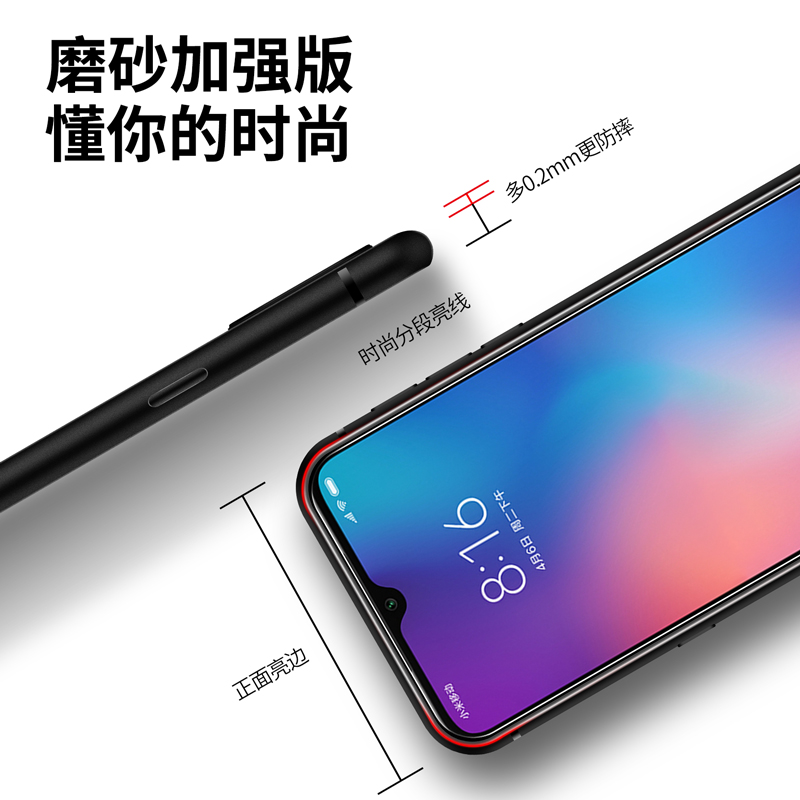 适用磨砂壳Turbo3 Note12Pro红米note13小米Note10 5G手机壳Note9软硅胶套8Pro新款简约5防指纹note11E保护壳 - 图1