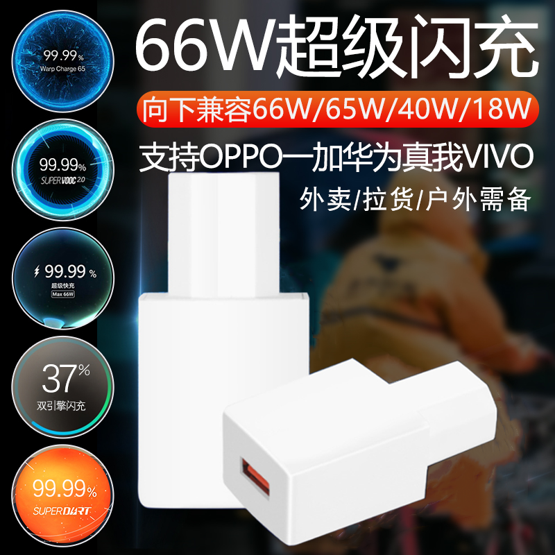 电动车手机充电器66w超级快闪充电瓶usb转接口48v60v72v三轮车载 - 图1