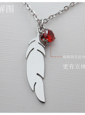 羽毛项链上新简约素几何钻吊坠设计感短项链锁骨链礼物女钻不掉色