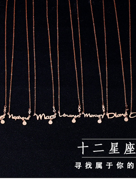 十二星座字母高级感银色锁骨链
