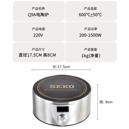新功Q9A迷你大功率电陶炉电磁茶炉功夫茶泡茶炉家用烧水壶煮茶器 - 图3