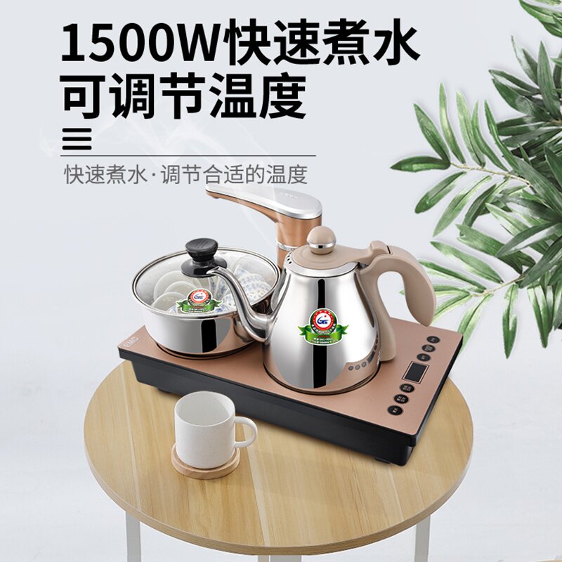 新功k30全自动电磁三合一茶道 新功电茶炉/煮茶器/奶茶机