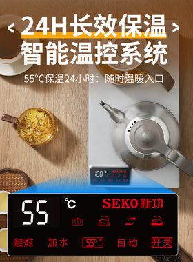 新功底部上水电茶炉1800W大功率