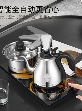 新功全自动上水电茶炉304不锈钢