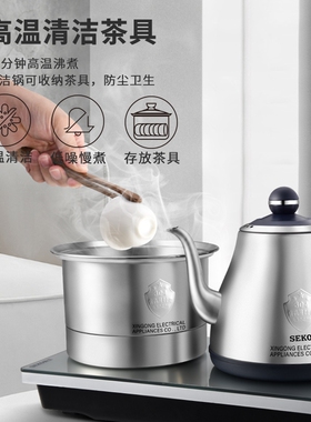 新功底部自动上水电热水壶不锈钢