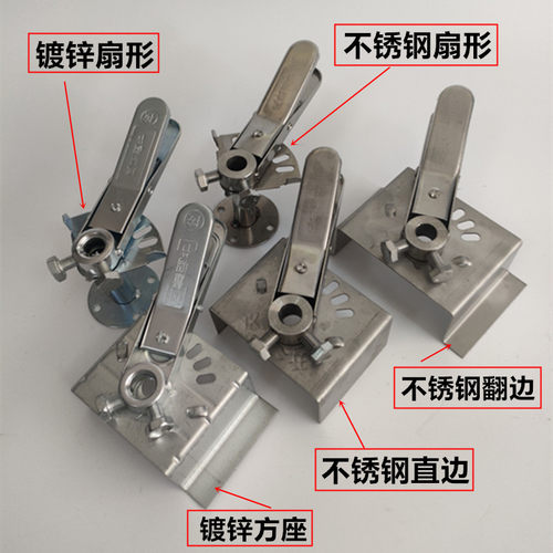 304不锈钢风阀手柄执行器调节机构手动控制器镀锌排通气压嘴开关 - 图3