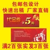 Разработка курса Совета и бесплатный объем дизайна