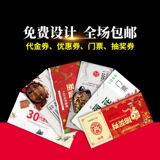 Разработка курса Совета и бесплатный объем дизайна