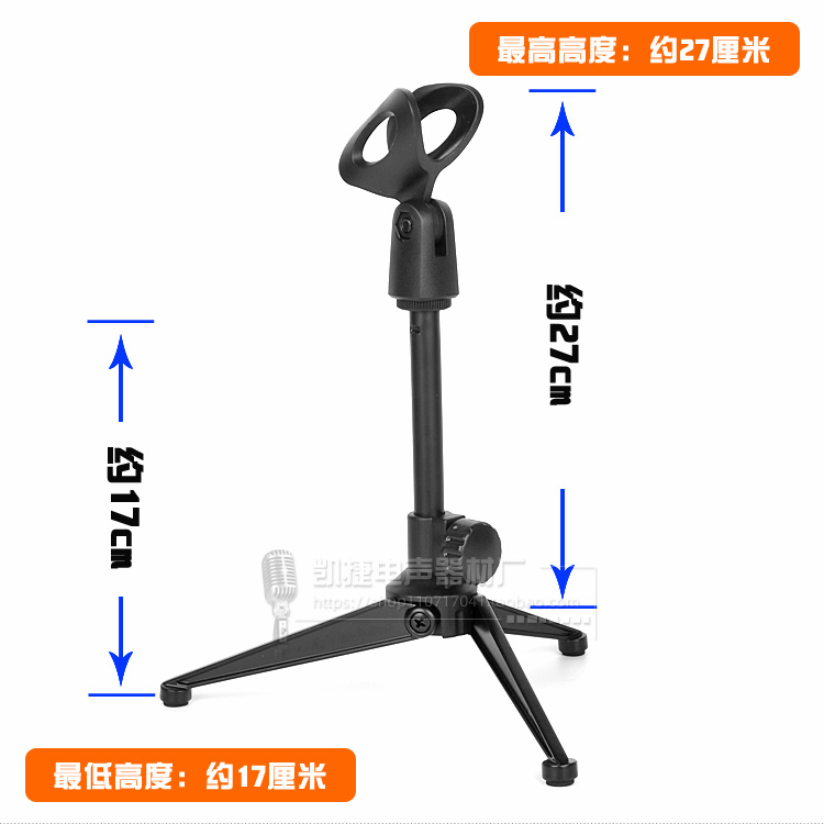 台式麦克风升降支架适用舒尔SM58 SM57 Beta58A话筒桌面伸缩麦架 - 图2