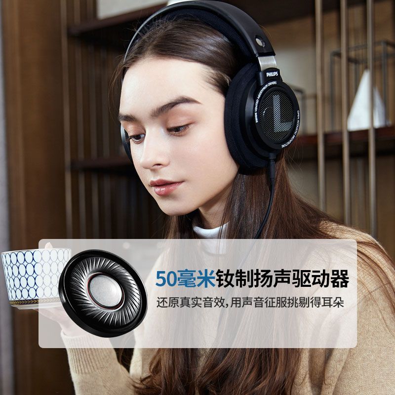 Philips/飞利浦 SHP9500监听头戴式HiFi网课电竞音乐电脑手机平板 - 图3