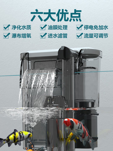Jeneca金利佳瀑布水泵XP0913外挂泵过滤器增氧泵除油膜超静音甩卖 - 图2