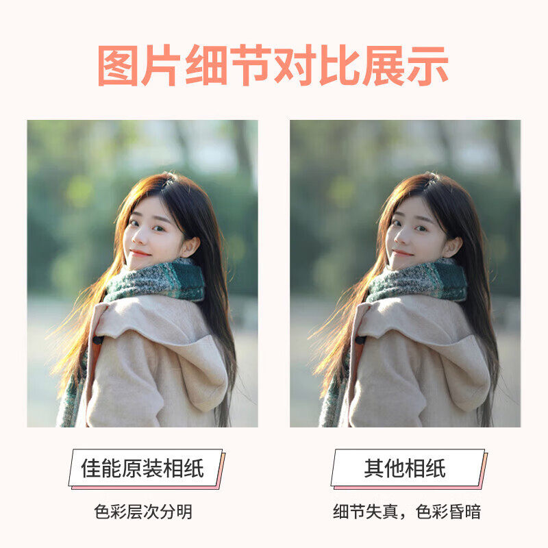 佳能6寸原装相纸KP108IN/RP108热升华CP1500照片打印机RP54含色带,淘宝优惠券,粉丝福利购,淘宝优惠卷