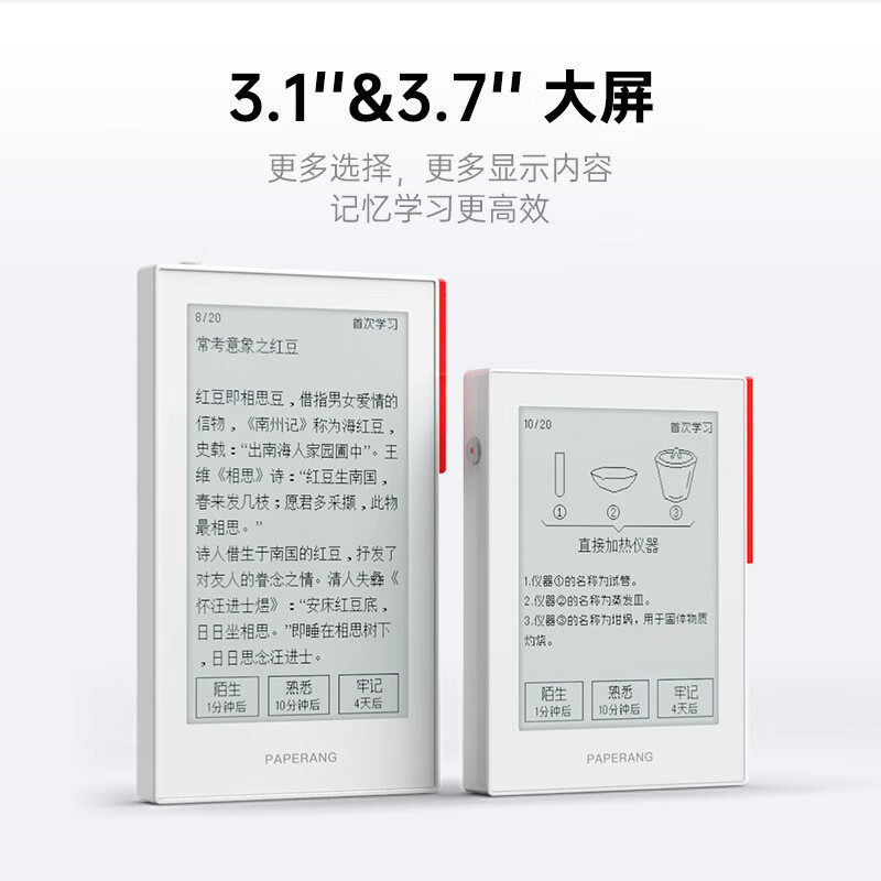 作业帮喵喵机Q1PRO全科学习卡电子单词卡Q1MAX便携墨水屏背单词机,淘宝优惠券,粉丝福利购,淘宝优惠卷