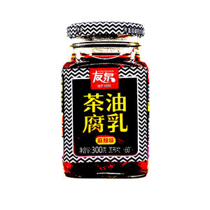 友泉茶油豆腐乳麻辣臭豆腐江西农家自制辣霉豆腐下饭小菜3瓶包邮