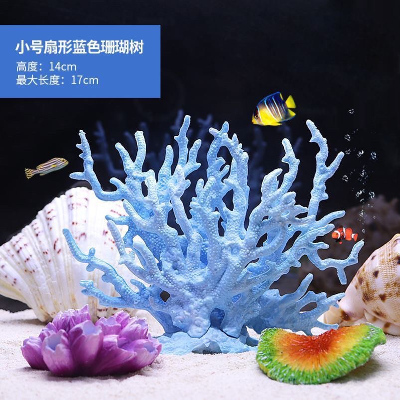 鱼缸沉底摆件仿真珊瑚石鱼缸造景水族箱内装饰树脂珊瑚美人鱼布景