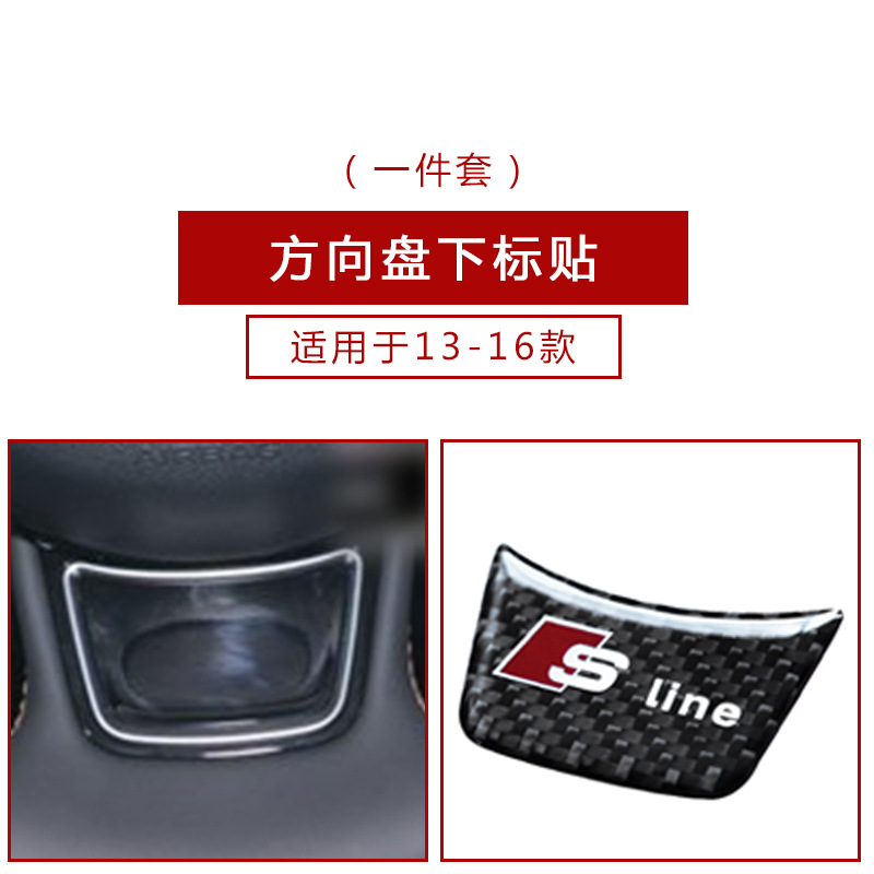 专用于奥迪A4LA5碳纤维内饰中控排挡水杯架导航面板 A4L改装升级 - 图2