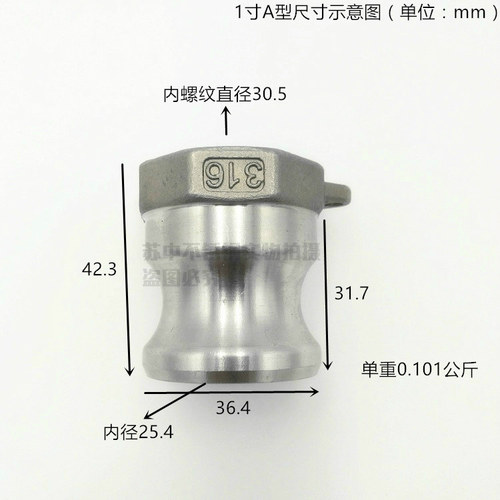 201/304不锈钢快速接头/油车接头/公头内丝 316不锈钢快装接头A型 - 图1