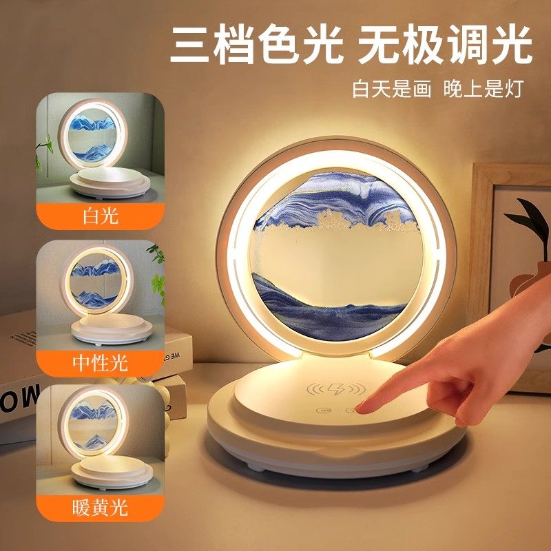 流沙画蓝牙音响小夜灯无线充电床头灯装饰客厅桌面摆件生日礼物女,淘宝优惠券,粉丝福利购,淘宝优惠卷