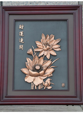浮雕财运连开立体玄关铜画三奇帝