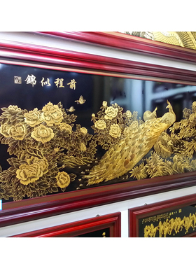 雕刻画三奇帝办公室中式铜装饰画