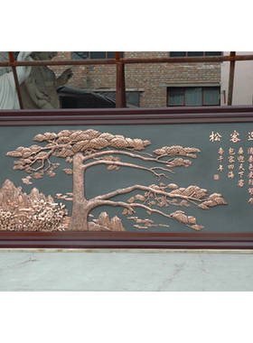 金属浮雕画三奇帝门厅中式迎客松