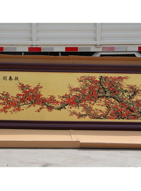 铜板画三奇帝客厅中式客厅装饰画