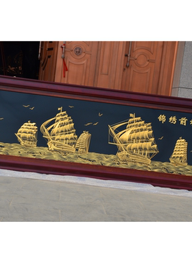 一帆风顺三奇帝办公室新中式挂画