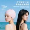 Huili swimming cap for women's long hair waterproof and high elastic