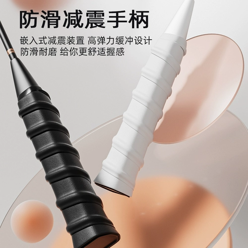 佑游 Ракетка для бадминтона, сверхлегкий профессиональный комплект из углеродного волокна, официальный продукт, официальный флагманский магазин