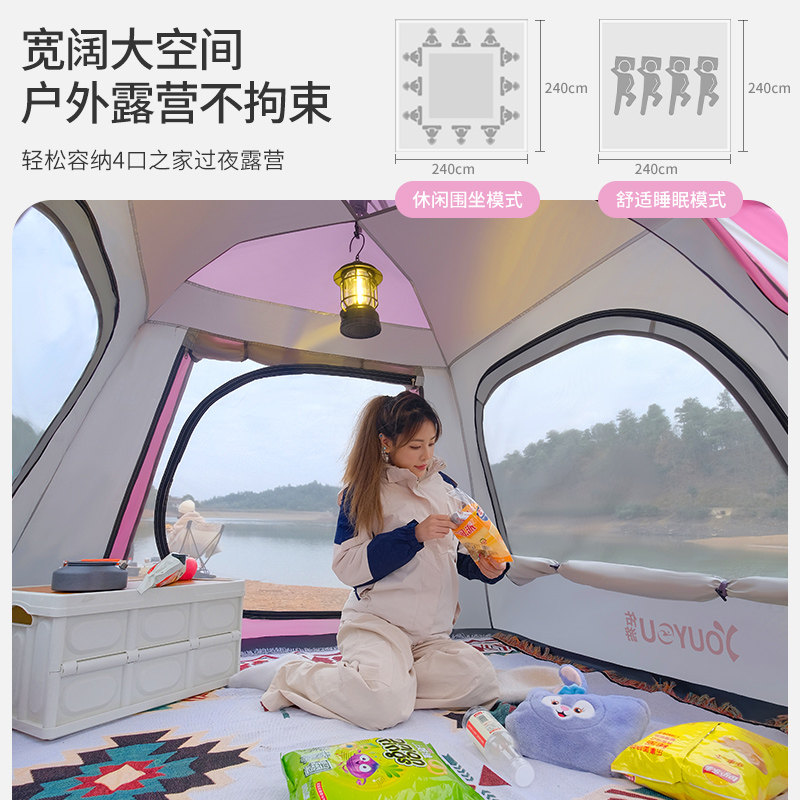  金格尔运动露营/旅游/登山帐篷