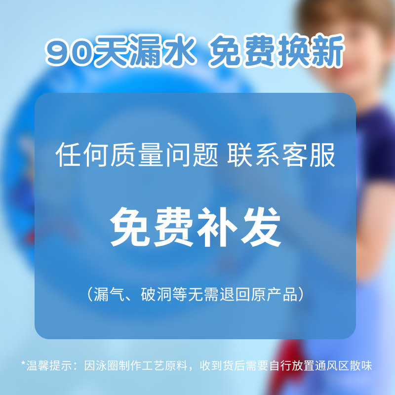  金格尔运动游泳圈